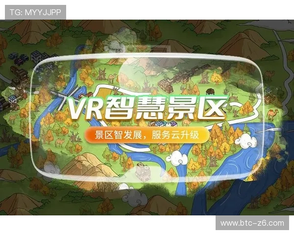 云开旗舰厅技术创新助力打造智慧化娱乐平台引领行业发展 云开旗舰厅技术创新助力打造智慧化娱乐平台引领行业发展