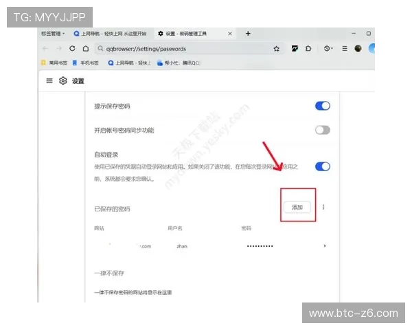 开云体育网页版入口安装后需要注意的事项全面总结帮助你安全稳定使用开云体育平台 开云体育网页版入口安装后需要注意的事项全面总结帮助你安全稳定使用开云体育平台