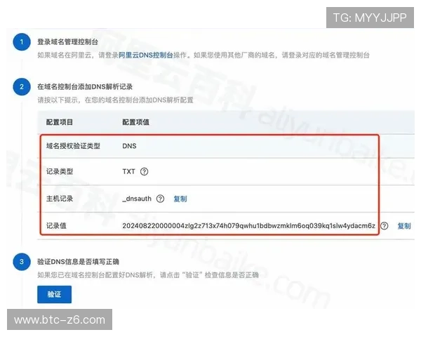 开云真人官方网站注册流程详解,新手必看的注册攻略 开云真人官方网站注册流程详解,新手必看的注册攻略