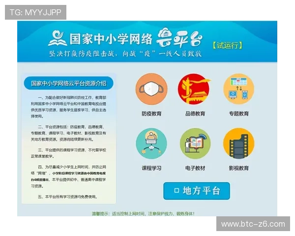 开云完美体育网站app的安全保障措施保护用户数据隐私与资金安全 开云完美体育网站app的安全保障措施保护用户数据隐私与资金安全