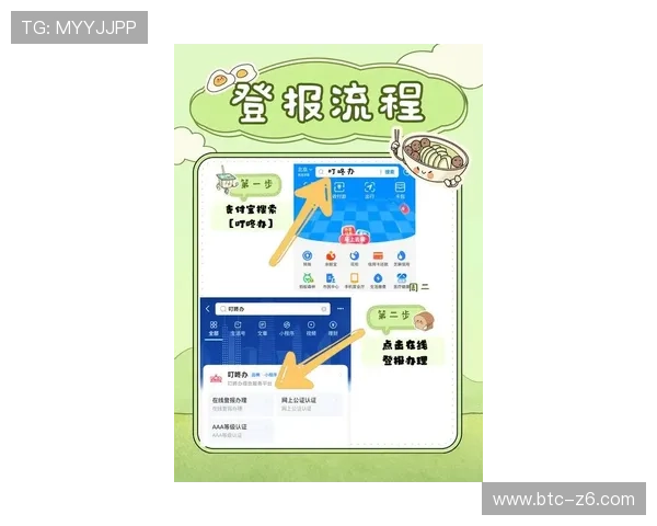 探秘尊龙app登录流程,教你如何快速登陆获取丰厚奖励 探秘尊龙app登录流程,教你如何快速登陆获取丰厚奖励