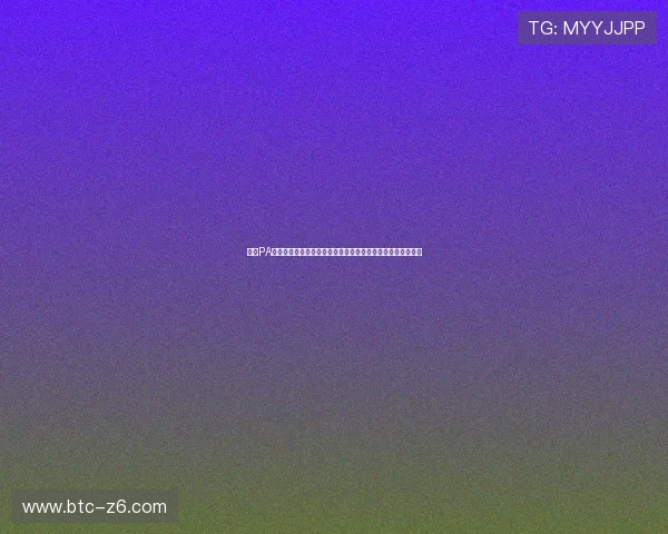 掌握PA旗舰厅首页的安全保障措施,保障你的游戏体验更加安心放心 掌握PA旗舰厅首页的安全保障措施,保障你的游戏体验更加安心放心