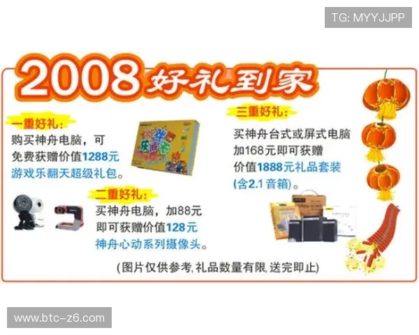 深入了解K8电子游戏的奖金制度与促销活动助你轻松获利 深入了解K8电子游戏的奖金制度与促销活动助你轻松获利