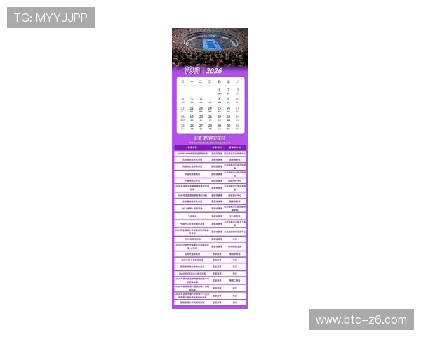 爱体育平台助你全面掌握最新体育赛事资讯与精彩比赛回放，提升你的体育知识水平