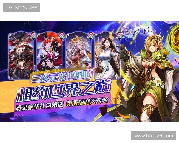 爱游戏网站:提供最新游戏礼包和优惠活动让你享受实惠的游戏体验 爱游戏网站:提供最新游戏礼包和优惠活动让你享受实惠的游戏体验