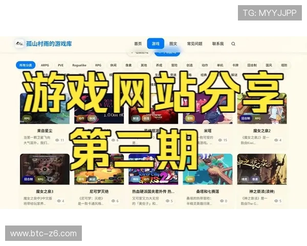 爱游戏平台官网最新游戏推荐,优质游戏资源一站式获取满足不同玩家需求 爱游戏平台官网最新游戏推荐,优质游戏资源一站式获取满足不同玩家需求