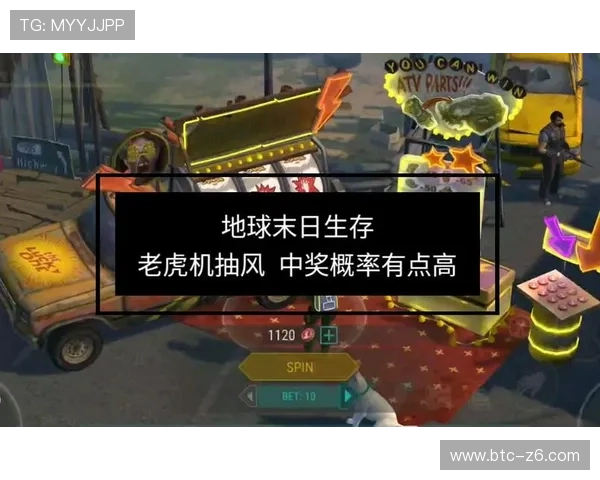 老虎机赢得概率分析:提升中奖几率的实用技巧与策略 老虎机赢得概率分析:提升中奖几率的实用技巧与策略