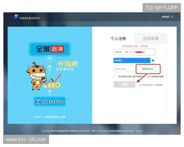 尊龙会官网会员登录入口及最新登录指南帮助玩家快速进入游戏体验