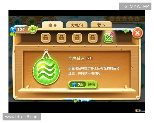 揭秘尊龙游戏平台官网首页的游戏特色，为什么值得尝试