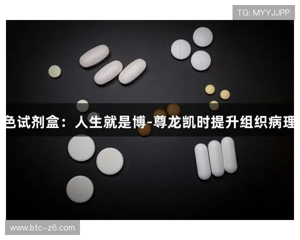 ag尊龙凯时人生就是博，如何在游戏中找到属于自己的成功之路