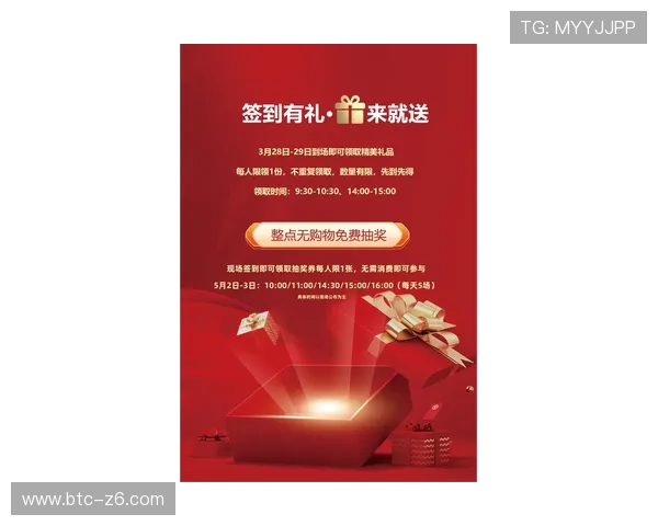 尊龙z6电子游戏平台优惠活动不断，丰富奖励助力玩家赢取更多收益