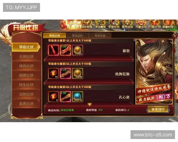 尊龙手机版客户端提供丰富的游戏资源和活动，助你轻松赢取丰厚奖励