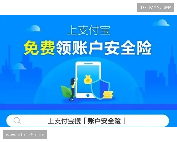尊龙z6国际站安全支付与物流配送保障，确保您的购物体验安全顺畅