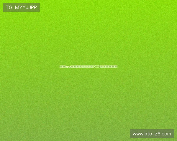 球友看球app官方免费下载安装,第一时间掌握2026世界杯赛程与比分实时更新 球友看球app官方免费下载安装,第一时间掌握2026世界杯赛程与比分实时更新