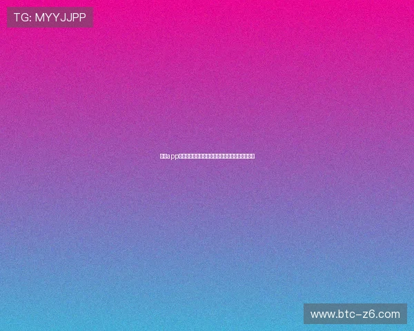 尊龙app手机用户隐私保护政策详细解读确保个人信息安全