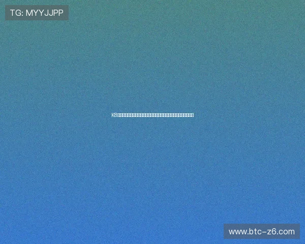 K8币游官网用户评价汇总，真实玩家分享平台体验与未来发展潜力分析